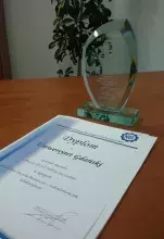 Statuetka i Dyplom