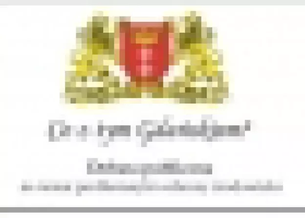 Debata publiczna "Co z tym Gdańskiem?"